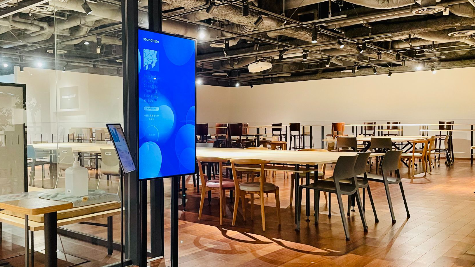 soundtope demo cropped